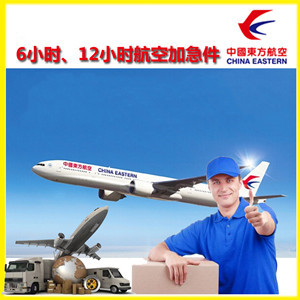 宜昌三峡空运地址公司谈空运的四大作用是什么